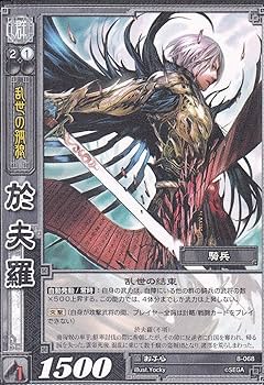 KE0220　戦国大戦のカード（専用出品） Yahoo!オークション - 678)戦国大戦 梶原政景 太田家 他 043